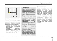 Страница 307