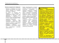 Страница 308