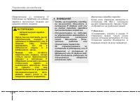 Страница 310