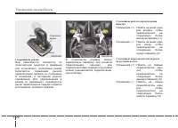 Страница 312