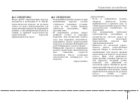 Страница 313