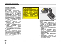 Страница 314