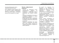 Страница 315