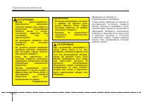 Страница 316