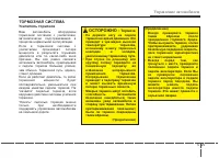 Страница 317