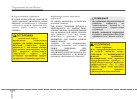 Страница 318