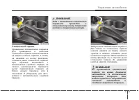 Страница 319