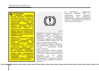 Страница 320