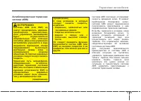 Страница 321