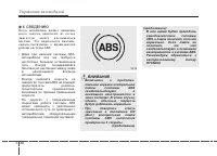 Страница 322