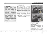 Страница 323