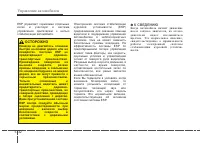 Страница 324