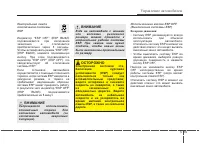 Страница 327