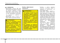 Страница 328