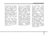 Страница 329