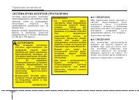 Страница 330