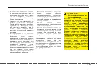 Страница 335