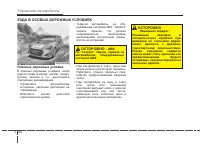 Страница 336