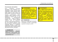 Страница 337