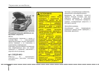 Страница 340