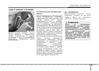 Страница 341