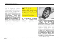 Страница 342