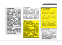 Страница 343