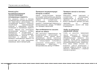 Страница 344