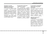 Страница 345