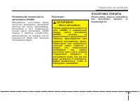 Страница 347