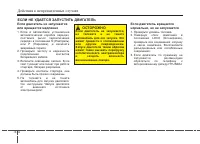 Страница 351