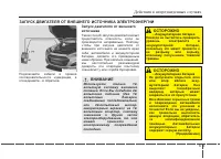 Страница 352