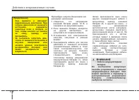 Страница 353