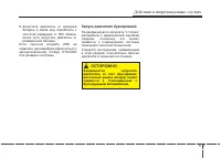 Страница 354