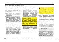 Страница 355