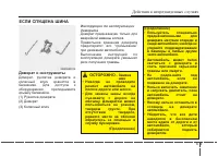 Страница 356