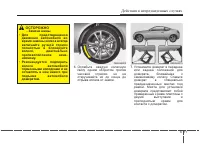 Страница 358