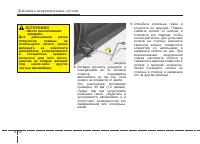 Страница 359