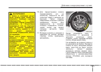 Страница 360