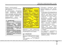 Страница 362