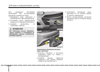 Страница 365