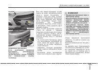 Страница 366