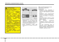 Страница 367
