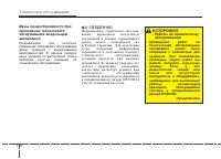 Страница 374