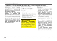 Страница 376