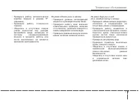 Страница 377