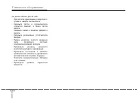 Страница 378