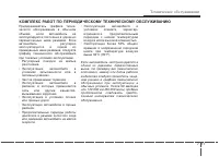 Страница 379