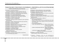 Страница 382