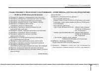 Страница 383